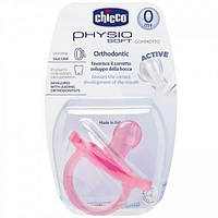 Пустышка Chicco Physio Soft силиконовая от 0 до 6 месяцев Розовая (02711.11)