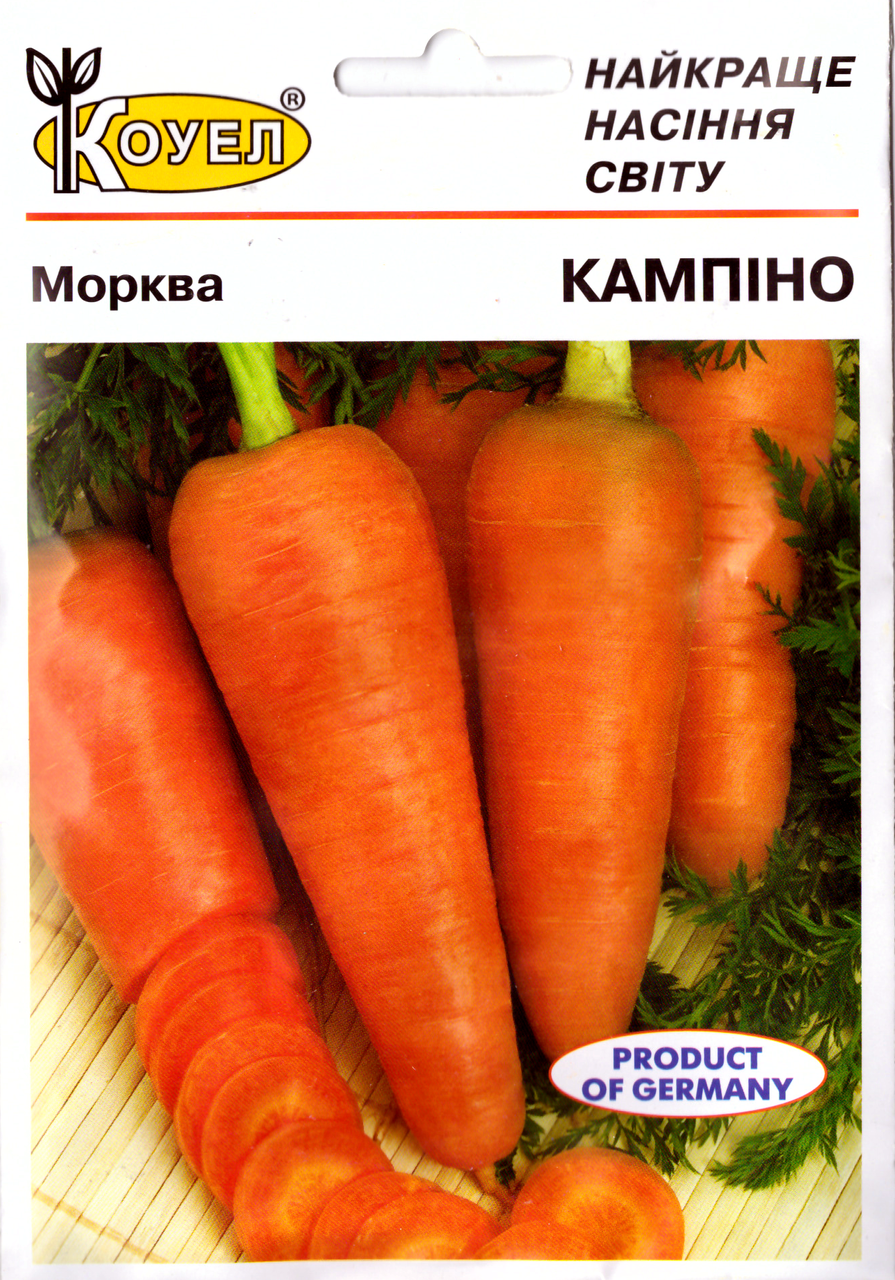 ТМ КОУЕЛ Морква Кампіно 10г