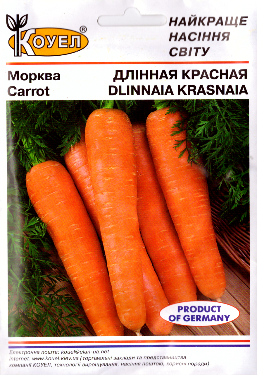 ТМ КОУЕЛ Морква Довга червона 10г