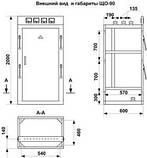 Розподільні панелі ЩО, фото 2