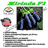 Баклажан ультра-ранній МІРІНДА F1 / MIRINDA F1, ТМ Spark Seeds (США), паковання 1000 насіння, фото 3