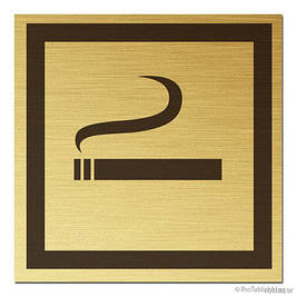 ТАБЛИЧКА МІСЦЕ ДЛЯ КУРІННЯ (ВИГОТОВЛЕННЯ ЗА 1 ГОДИНУ)