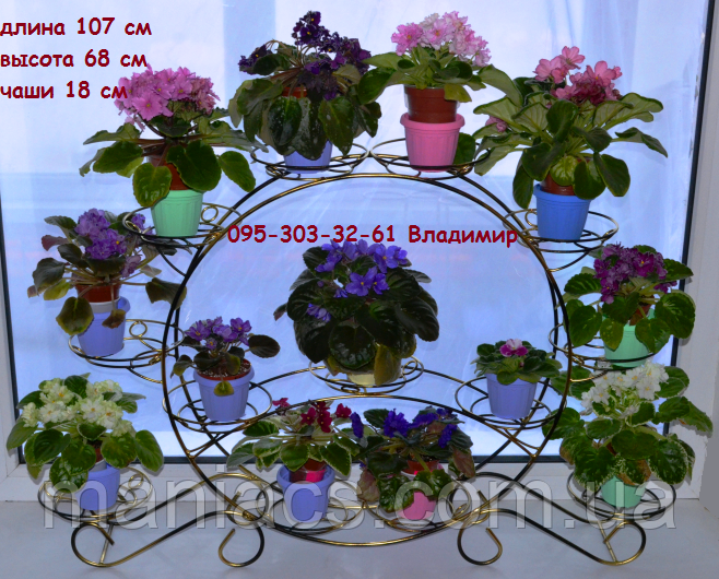 Глоксиния-1, подставка для цветов на 15 чаш - фото 3 - id-p440649556