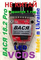 LED ВАСЯ диагност VCDS Pro 18.2 на Русском ATMEGA162 + 16V8BQL + FT232RL