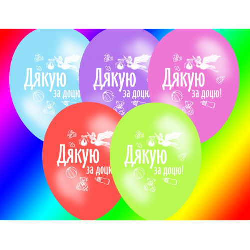 Повітряні кулі "Дяку за дошкою!" 9" (23 см) Пастель Асорті В упак: 100 шт. Пр-во "Gemar" Італія