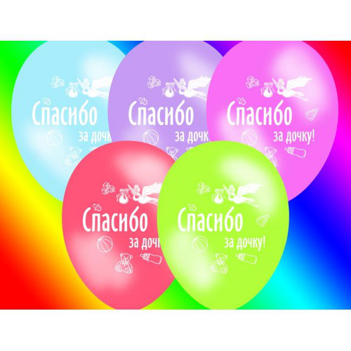 Повітряні кулі "дякуй за донечку!" 9" (23 см) Пастель Асорті В упак: 100 шт. Пр-во "Gemar" Італія