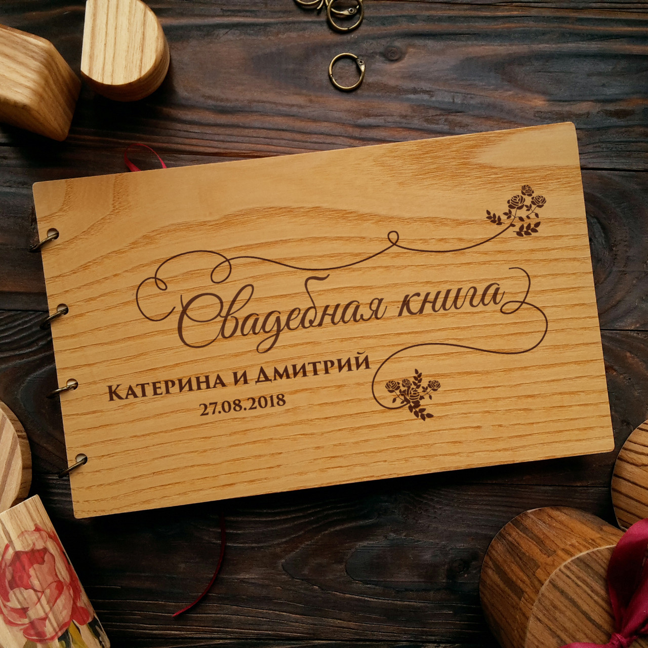 Весільна книга для вітань і побажань з дерев'яною обкладинкою "Вензелі"