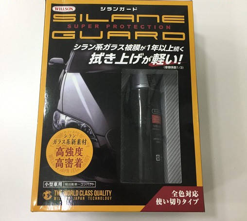 Купить Жидкое стекло-полироль для автомобиля Willson Silane Guard, цена ...