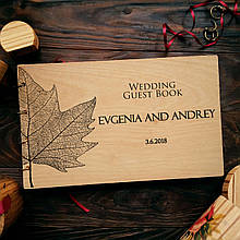 Весільна книга для вітань і побажань з дерев'яною обкладинкою "Кленовий лист"