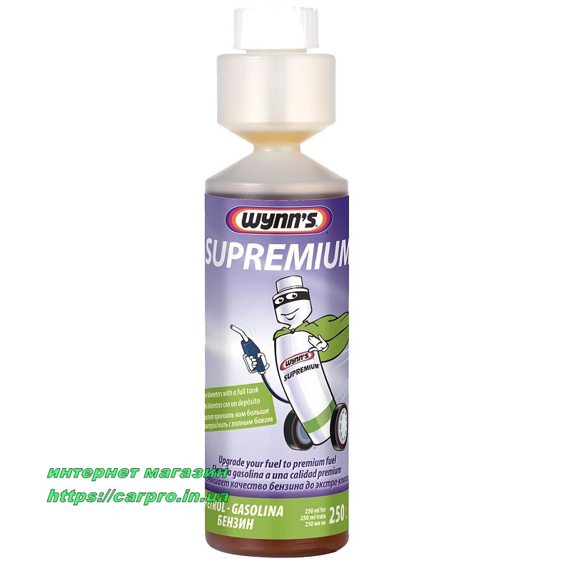 Wynns Supremium Petrol - Супремиум підвищує якість бензину до преміум-класу