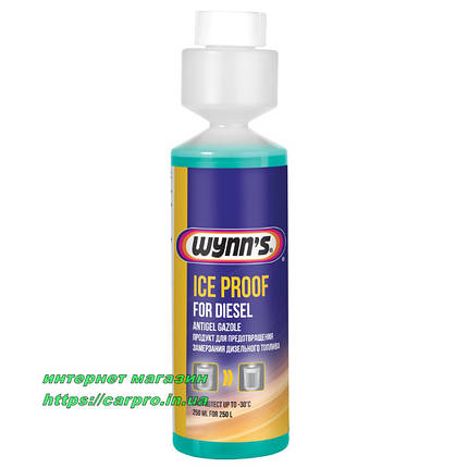 Супер антигель для дизельного палива з дозатором (АНТИПАРАФИН) Wynns ICE PROOF for Diesel, фото 2