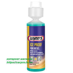 Суперантигель для дизельного палива з дозатором (АнтiПАРАФІН) Wynns ICE PROOF for Diesel