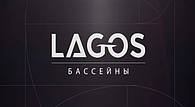 Композитні басейни Lagos (Україна)