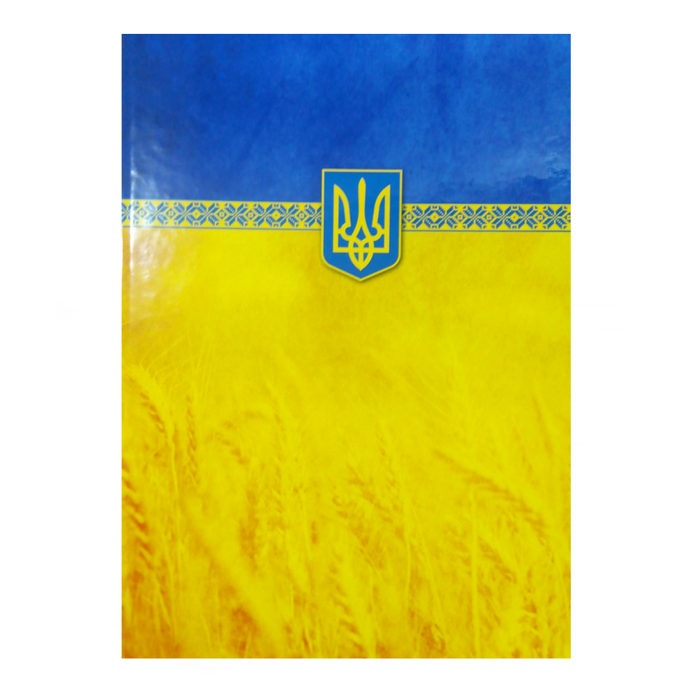 Папка А4  До підпису Е30901