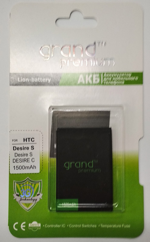 Акумулятор HTC Desire S, Desire C Grand
