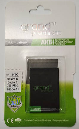 Акумулятор HTC Desire S, Desire C Grand, фото 2