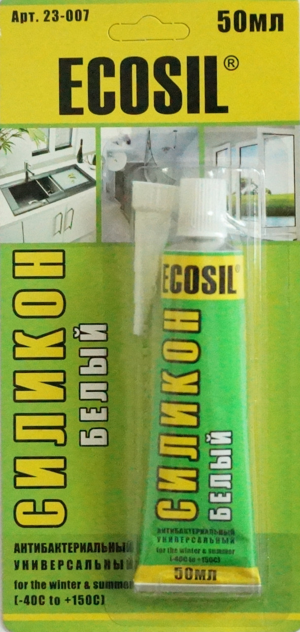 Силікон на блістері (білий) 50 мл ECOSIL