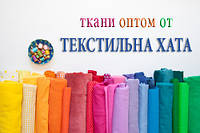 Шановні Клієнти!!!