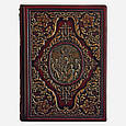 Біблія. Святе письмо старого і нового завіту в шкіряній палітурці в подарунковій коробці українською мовою, фото 7