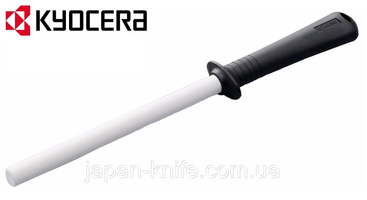 Мусат керамічний Kyocera CS-10-N, 150мм