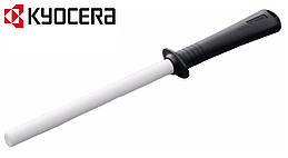 Мусат керамічний Kyocera CS-10-N, 150мм