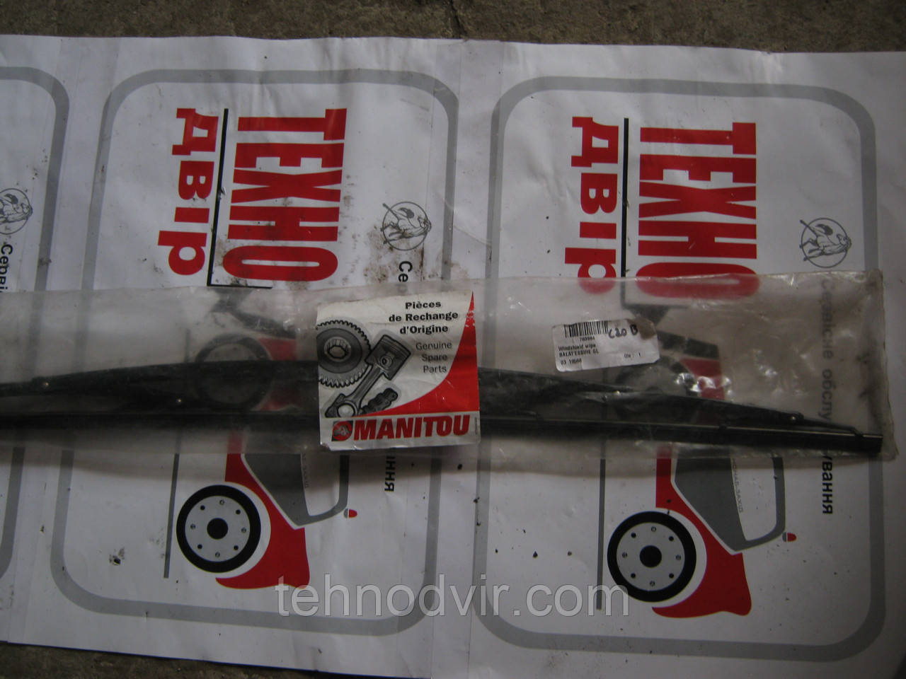 703994 -Щітка склоочисника Manitou