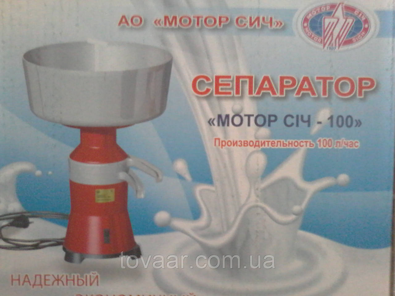 Сич 100 18 Купить