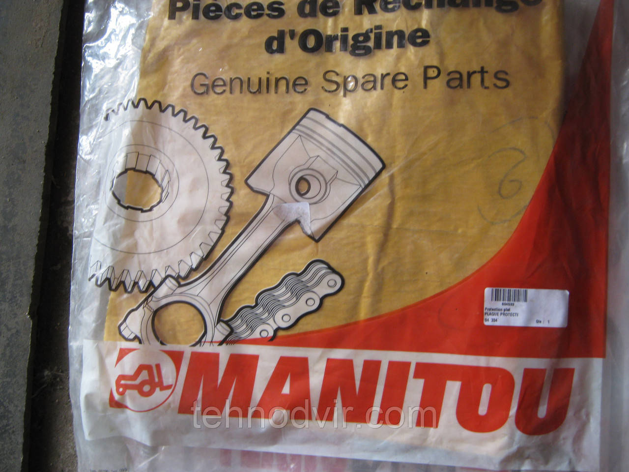 604533 - Безшумка . Manitou