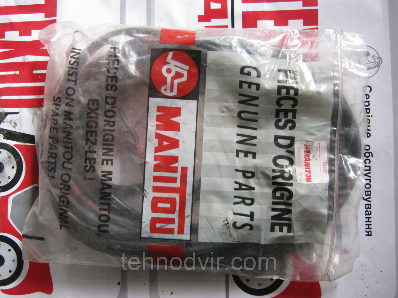 232432 — Кабель. Manitou