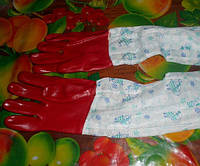 Перчатки резиновые с нарукавниками
