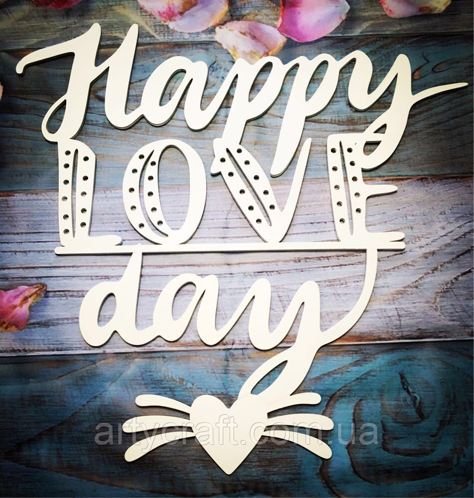 Напис Happy Love Day 80*78 см Білий