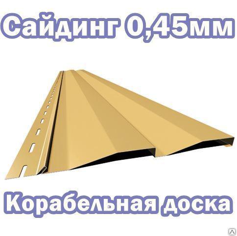 вид панелей металлосайдинга корабельная доска
