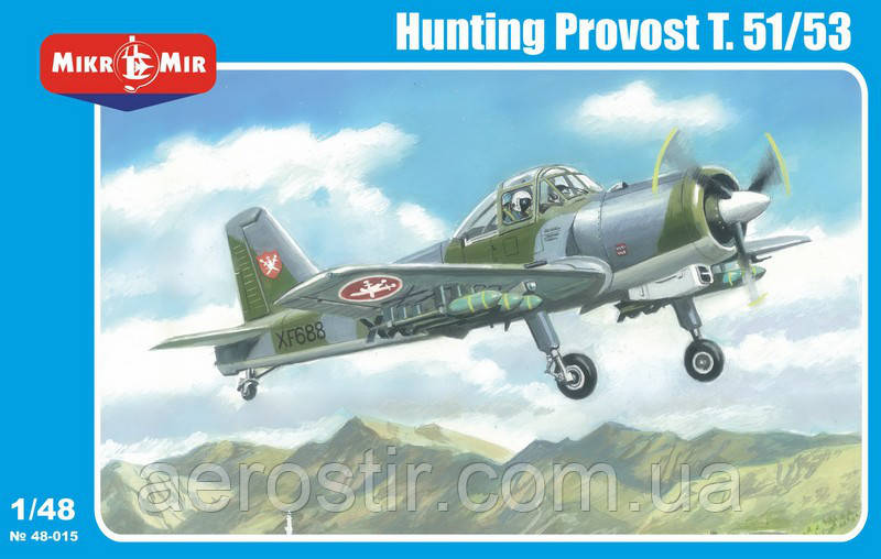 Hunting Provost T.51/53 1/48 МикроМИР 48-015