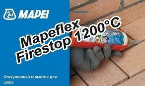 Вогнетривкий герметик Mapeflex Firestop 1200 C 300 мл, Харяк