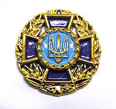 Емблема СБУ золото