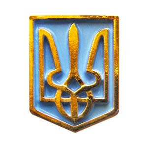 Емблема прикордонних військ, золото, фото 1