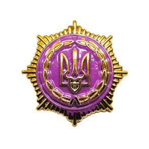 Емблема виконання покарання, золото
