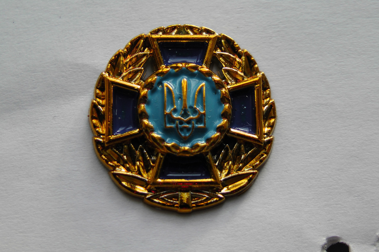 Емблеми СБУ