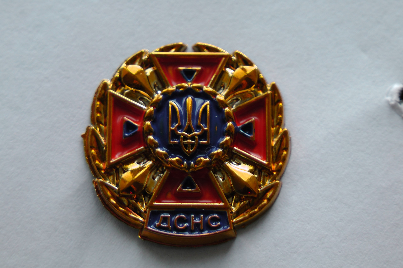 Емблеми ДСНС