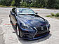 Тюнінг бампер Lexus IS 250 2006-2012 г.в. рестайлінг-стиль 2013+, фото 7
