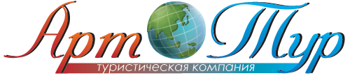 Арт тур туроператор. Туроператор арт. Арттур туроператор логотип. Арт тур. Арт тур логотип.