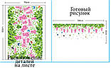 Наклейка вінілова:" Місткість Квіти ", фото 2