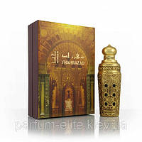 Парфумерія унісекс Arabian Oud Mukhallat Shahrazad 100ml