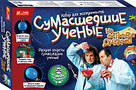 0318 Набір для експериментів "Божевільні вчені на острові дикунів" 12114082Р (редизайн)