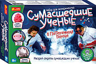 0316 Набір для експериментів "Божевільні вчені в загубленому місті" 12114084Р(редизайн)