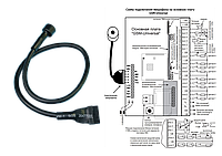 Микрофон электретный к GSM-Universal