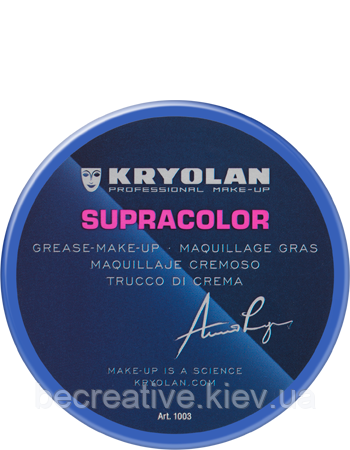 Синій театральний грим, 55 мл (відтінок BLUE 3)