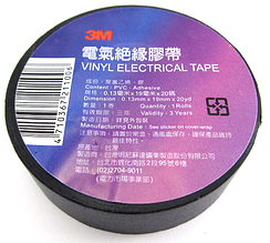 Ізоляційна стрічка 3M Vinyl Electrical Tape чорний