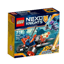 Lego Nexo Knights Самохідна артилерійська установка королівської гвардії 70347