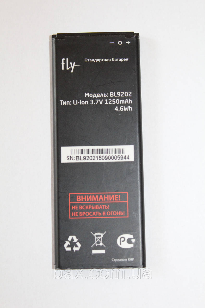 BL9202 акумулятор для FLY FS405 оригінал